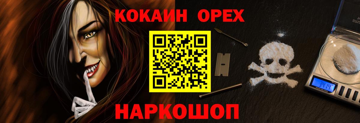 Cocaine  Вход с VPN  Первоуральск  Кокаин Fish Scale  цены   КОКАИН VHQ 