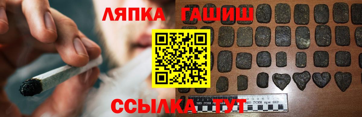 Первоуральск  ГАШИШ индика сатива  Вход с VPN  ГАШ VHQ 