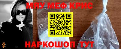 мескалин Пенза