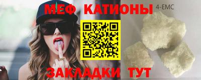 мескалин Пенза
