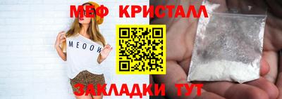 МДМА Первоуральск
