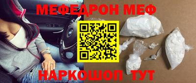COCAINE Партизанск