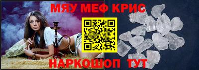 МДМА Первоуральск