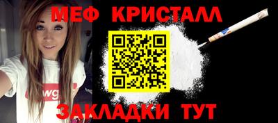 мескалин Пенза