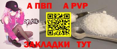 COCAINE Партизанск