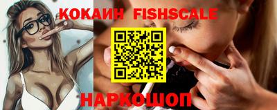 COCAINE Партизанск