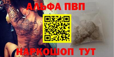 МДМА Первоуральск
