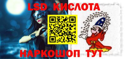 мескалин Пенза