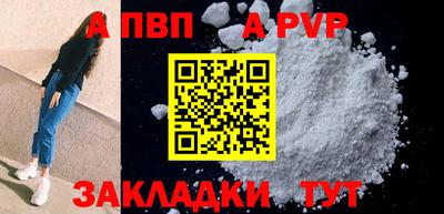 COCAINE Партизанск