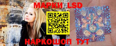 мескалин Пенза