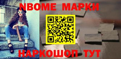 мескалин Пенза
