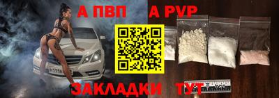 мескалин Пенза
