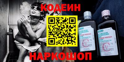 COCAINE Партизанск