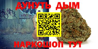 мескалин Пенза