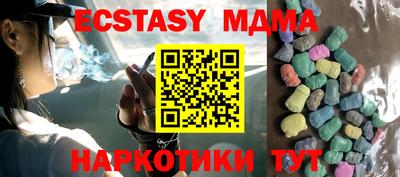 МДМА Первоуральск