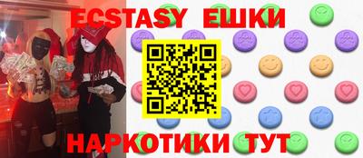 мескалин Пенза
