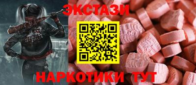 МДМА Первоуральск