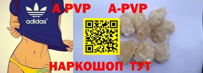 мескалин Пенза