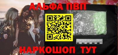 мескалин Пенза