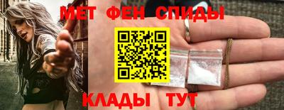 мескалин Пенза
