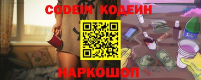 мескалин Пенза