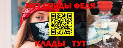 мескалин Пенза