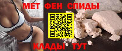 COCAINE Партизанск
