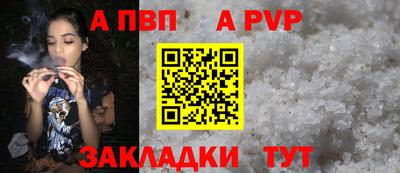 мескалин Пенза
