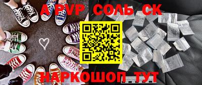 COCAINE Партизанск