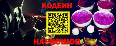 COCAINE Партизанск