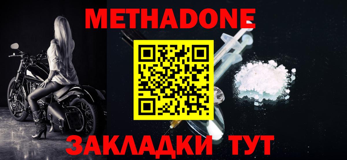 МЕТАМФЕТАМИН  Первоуральск  Вход с VPN  Марихуана  Мефедрон  Лсд 25  Кокаин  Мефедрон   ГАШ 