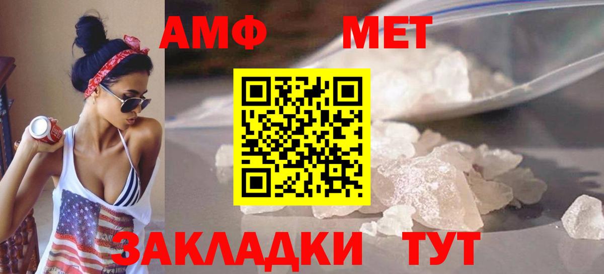 Первитин винт Первоуральск