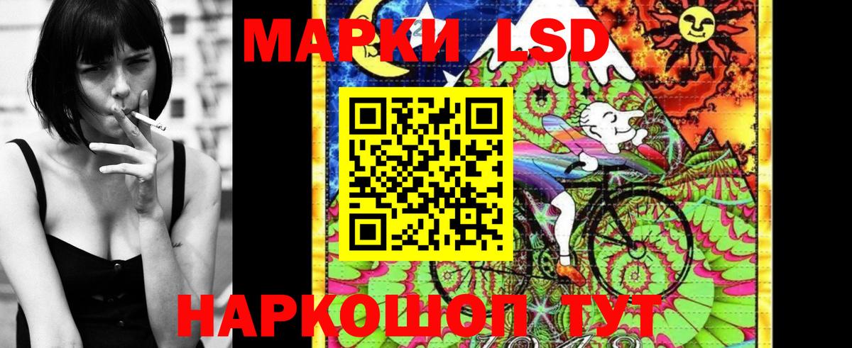 Первоуральск  Марки 25I-NBOMe 1,5мг  Вход с VPN  Марки 25I-NBOMe 1,5мг 